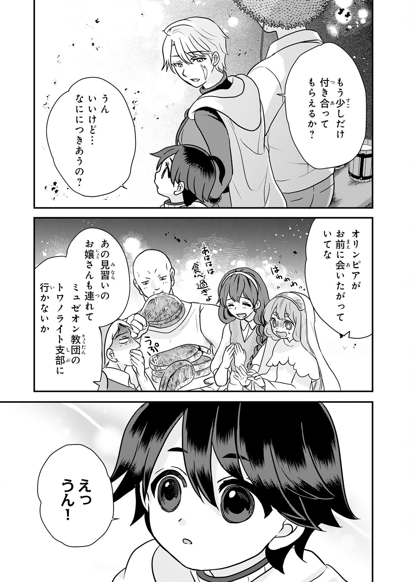 31