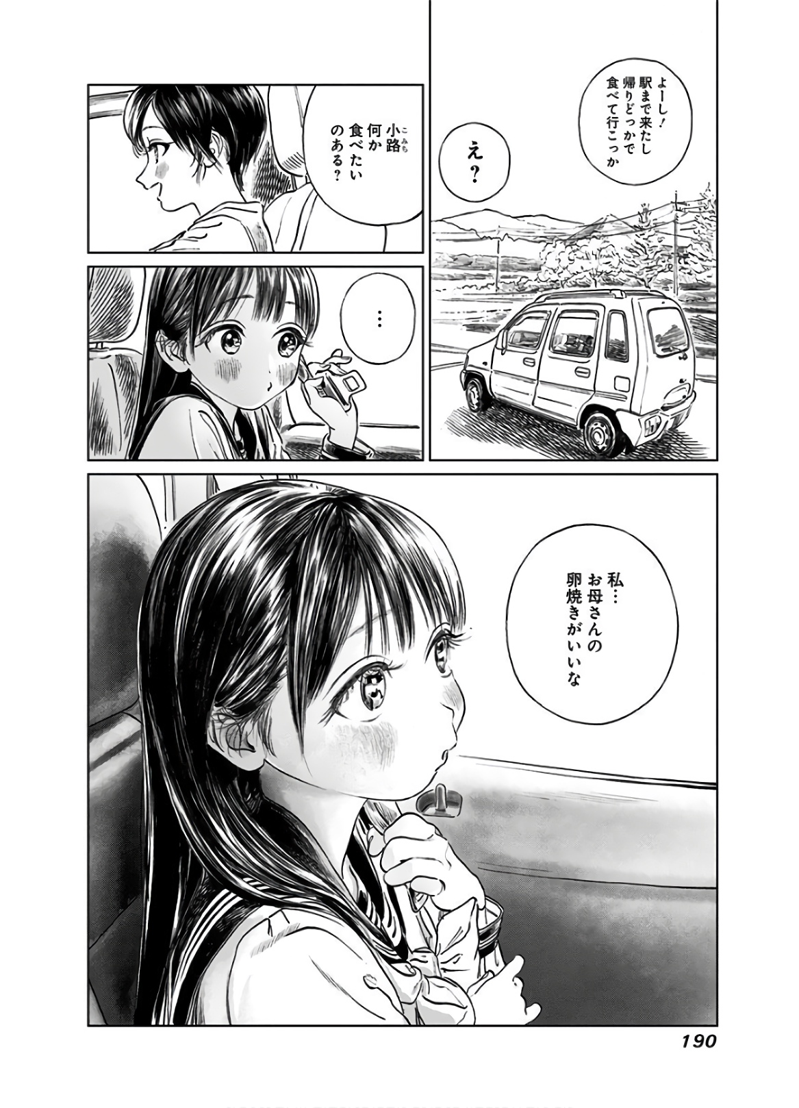50