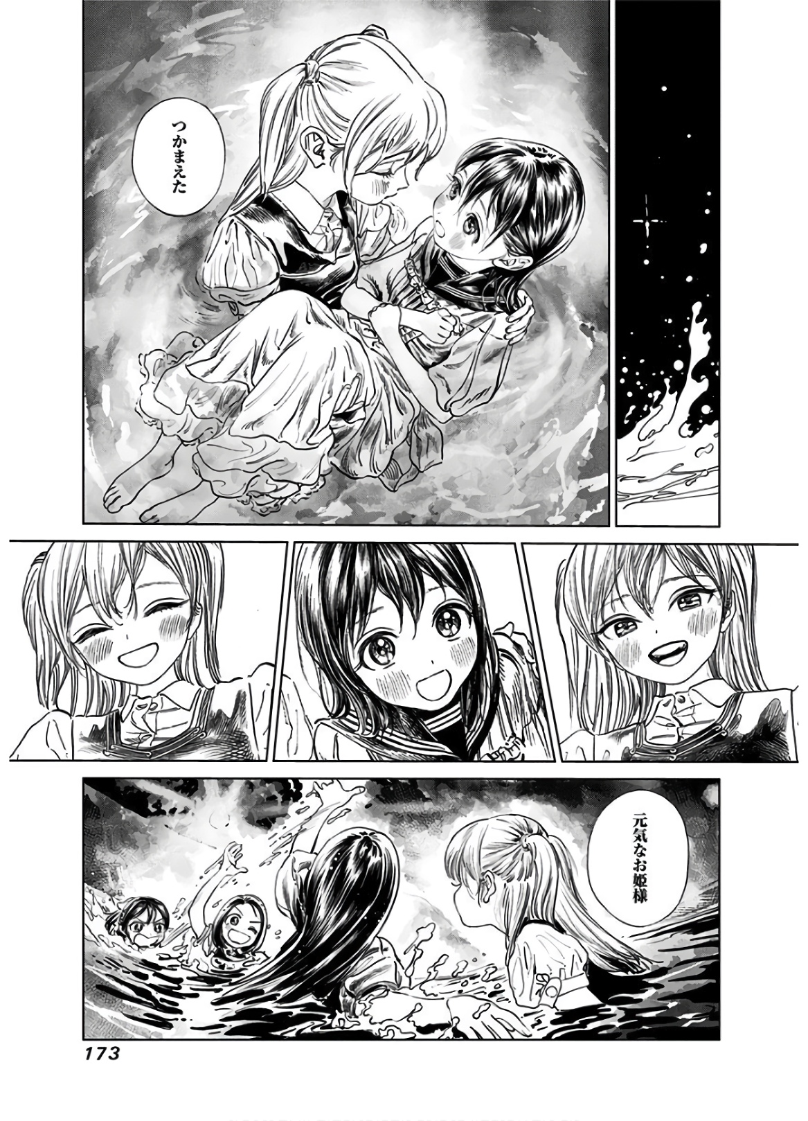 33