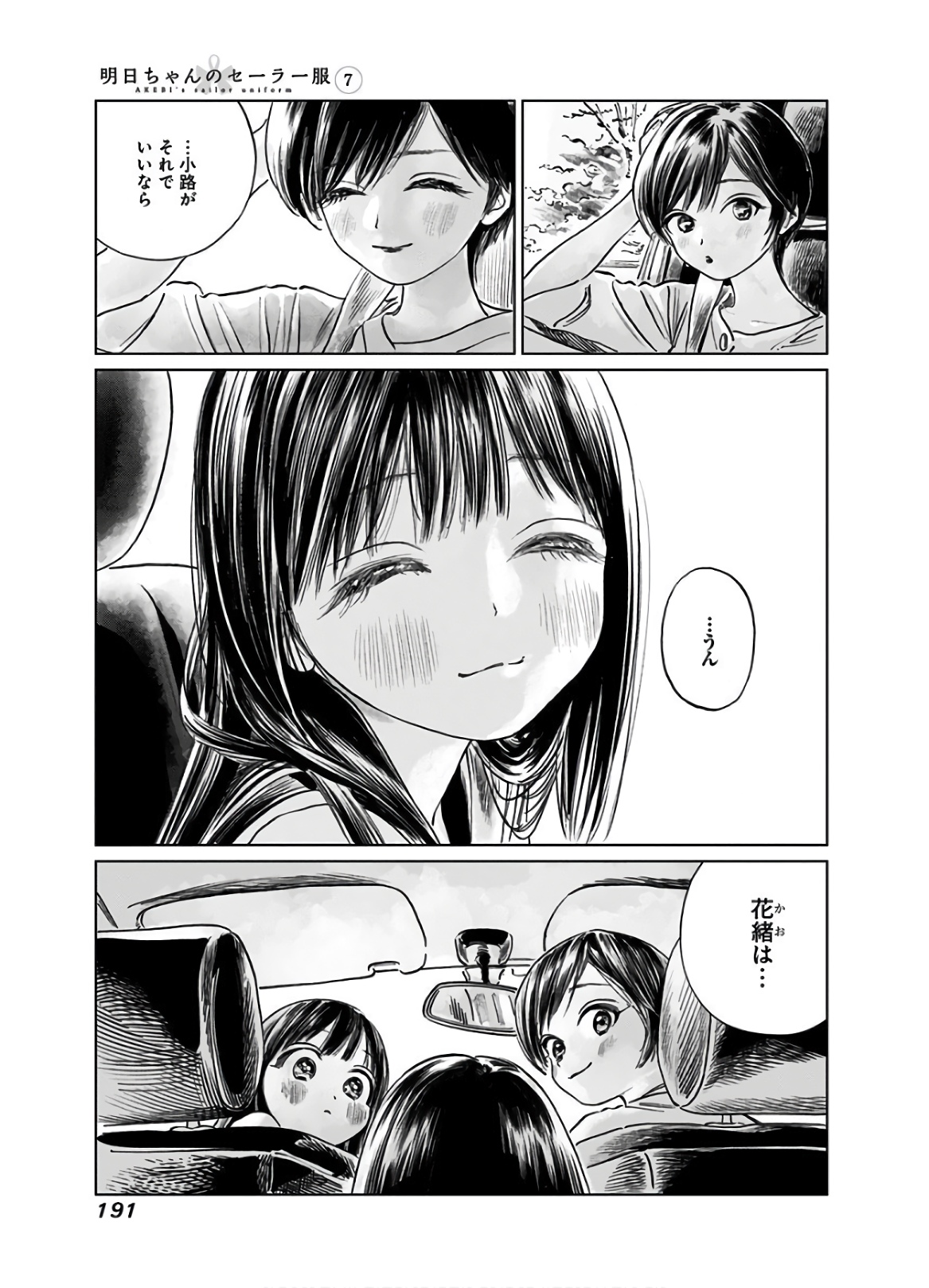 51