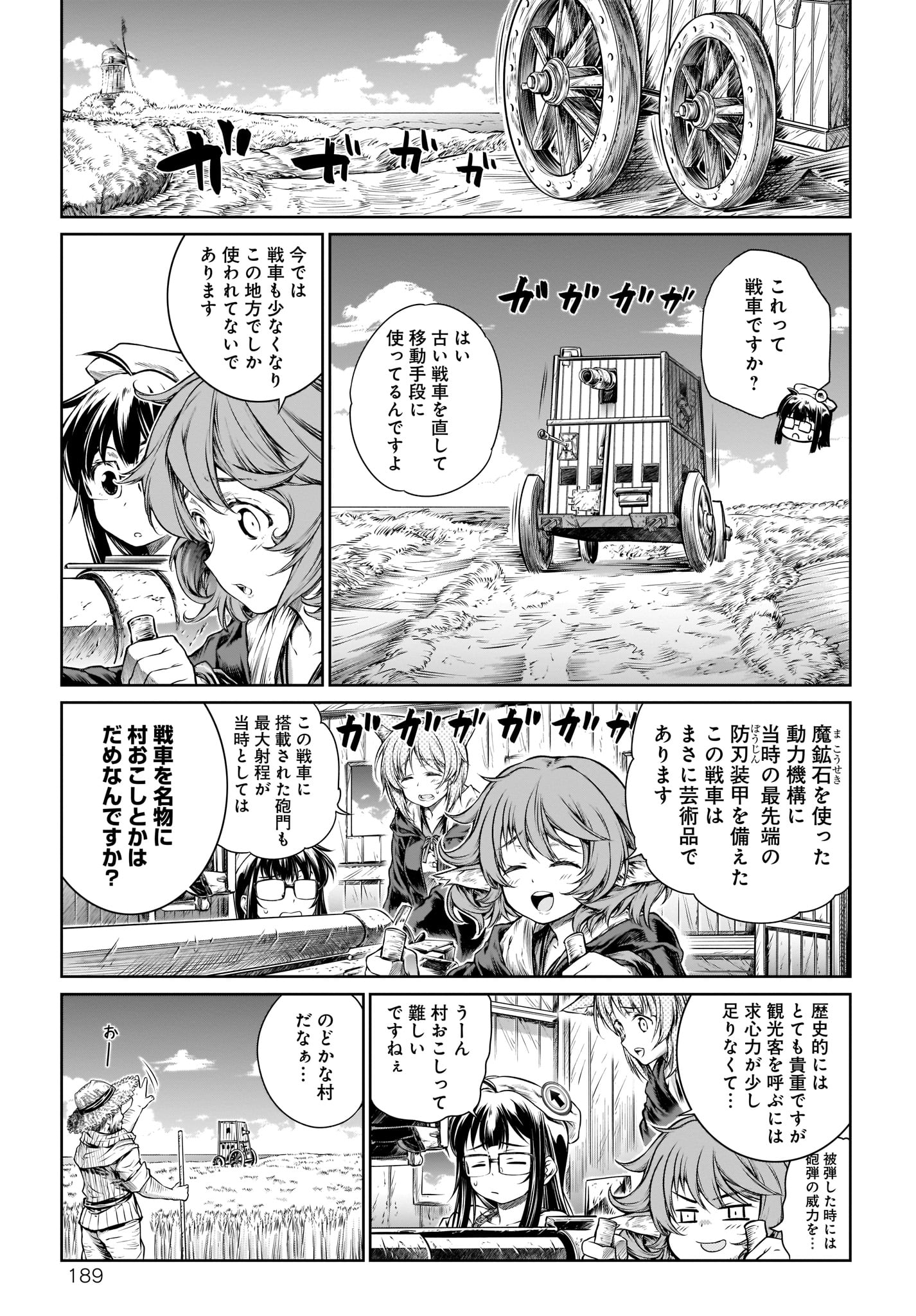 MAHOU TSUKAI NO INSATSUJO - raw - Chapter 15 - https://jpdd.alammanga.com/JPDD/06131605/010ozpjp0jt.jpg