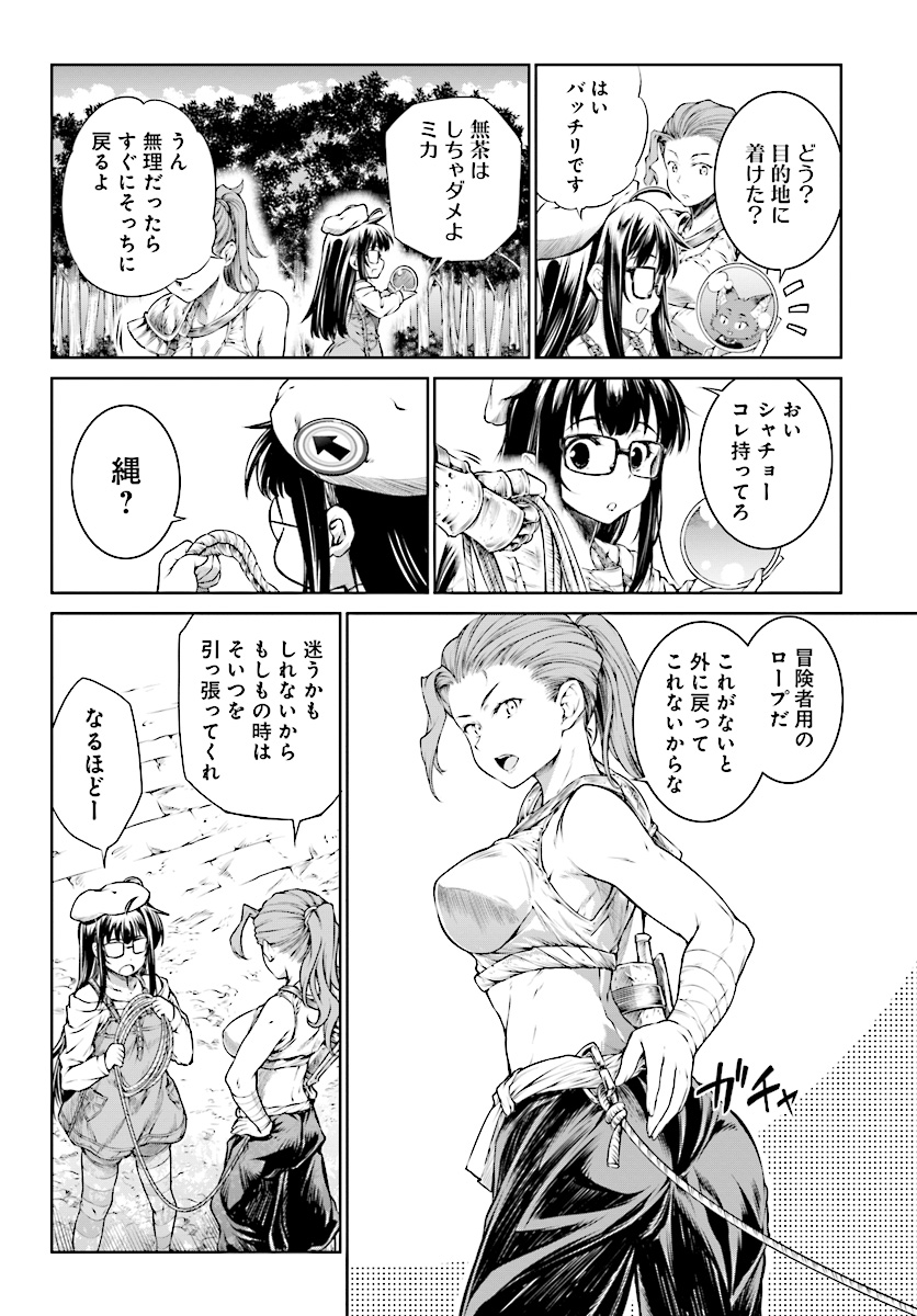 MAHOU TSUKAI NO INSATSUJO - raw - Chapter 13 - https://jpdd.alammanga.com/JPDD/06131605/0ksk1pkecf2.jpg