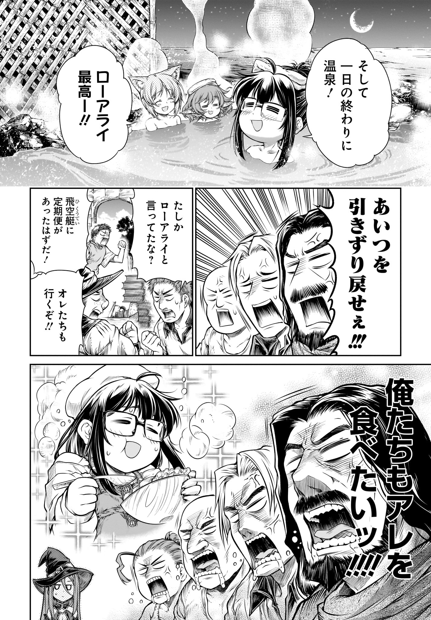 MAHOU TSUKAI NO INSATSUJO - raw - Chapter 15 - https://jpdd.alammanga.com/JPDD/06131605/0mahz3rgx2q.jpg
