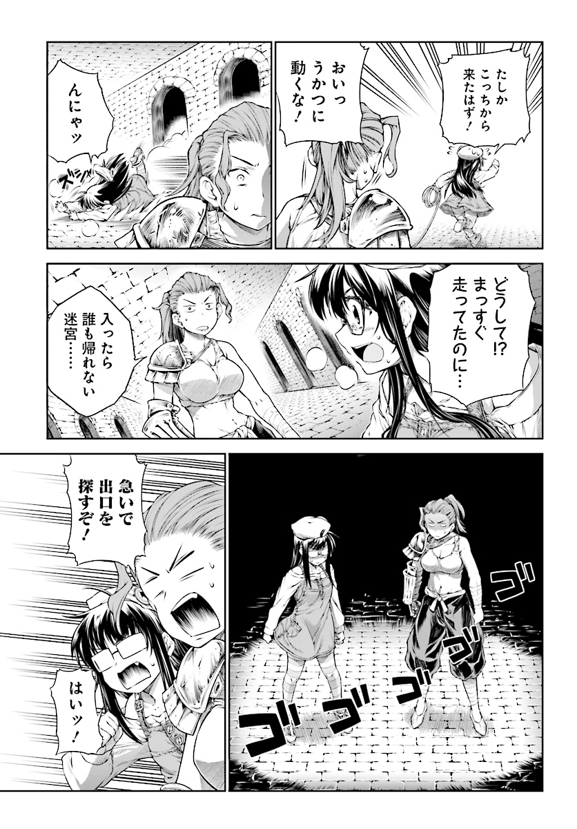 MAHOU TSUKAI NO INSATSUJO - raw - Chapter 13 - https://jpdd.alammanga.com/JPDD/06131605/0vljjqwq2ak.jpg