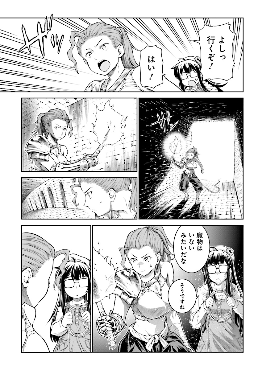MAHOU TSUKAI NO INSATSUJO - raw - Chapter 13 - https://jpdd.alammanga.com/JPDD/06131605/1blurtvteiq.jpg