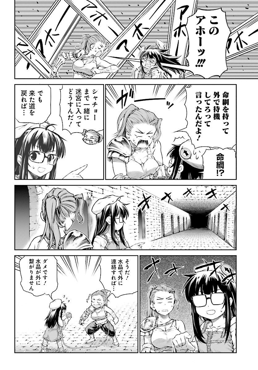MAHOU TSUKAI NO INSATSUJO - raw - Chapter 13 - https://jpdd.alammanga.com/JPDD/06131605/2fv51u1msys.jpg