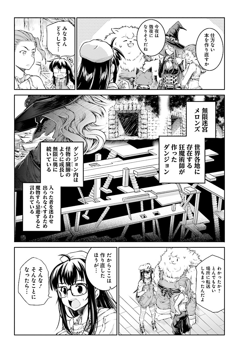 MAHOU TSUKAI NO INSATSUJO - raw - Chapter 13 - https://jpdd.alammanga.com/JPDD/06131605/ah0d3yg2pok.jpg