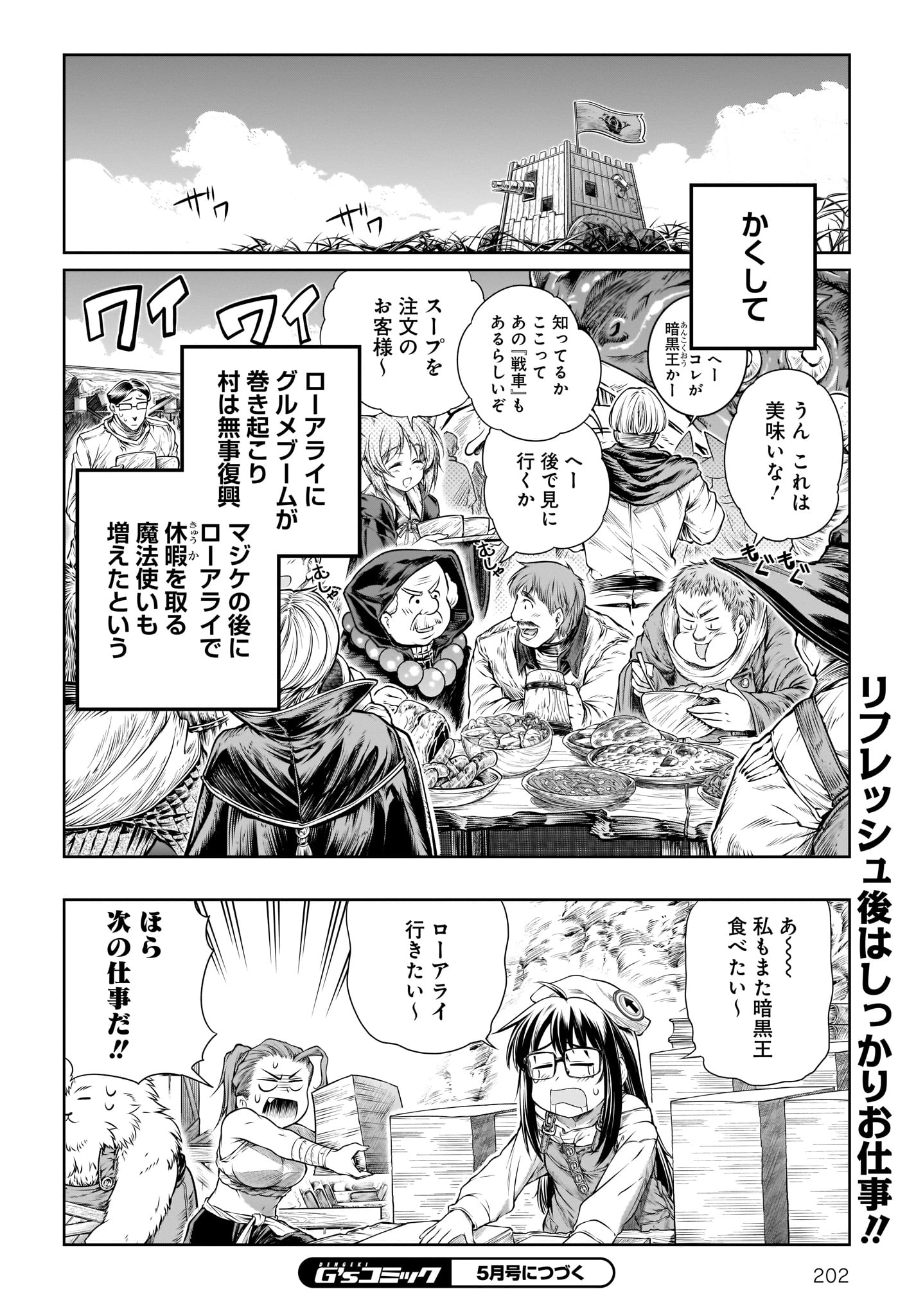 MAHOU TSUKAI NO INSATSUJO - raw - Chapter 15 - https://jpdd.alammanga.com/JPDD/06131605/imdkikch4zj.jpg