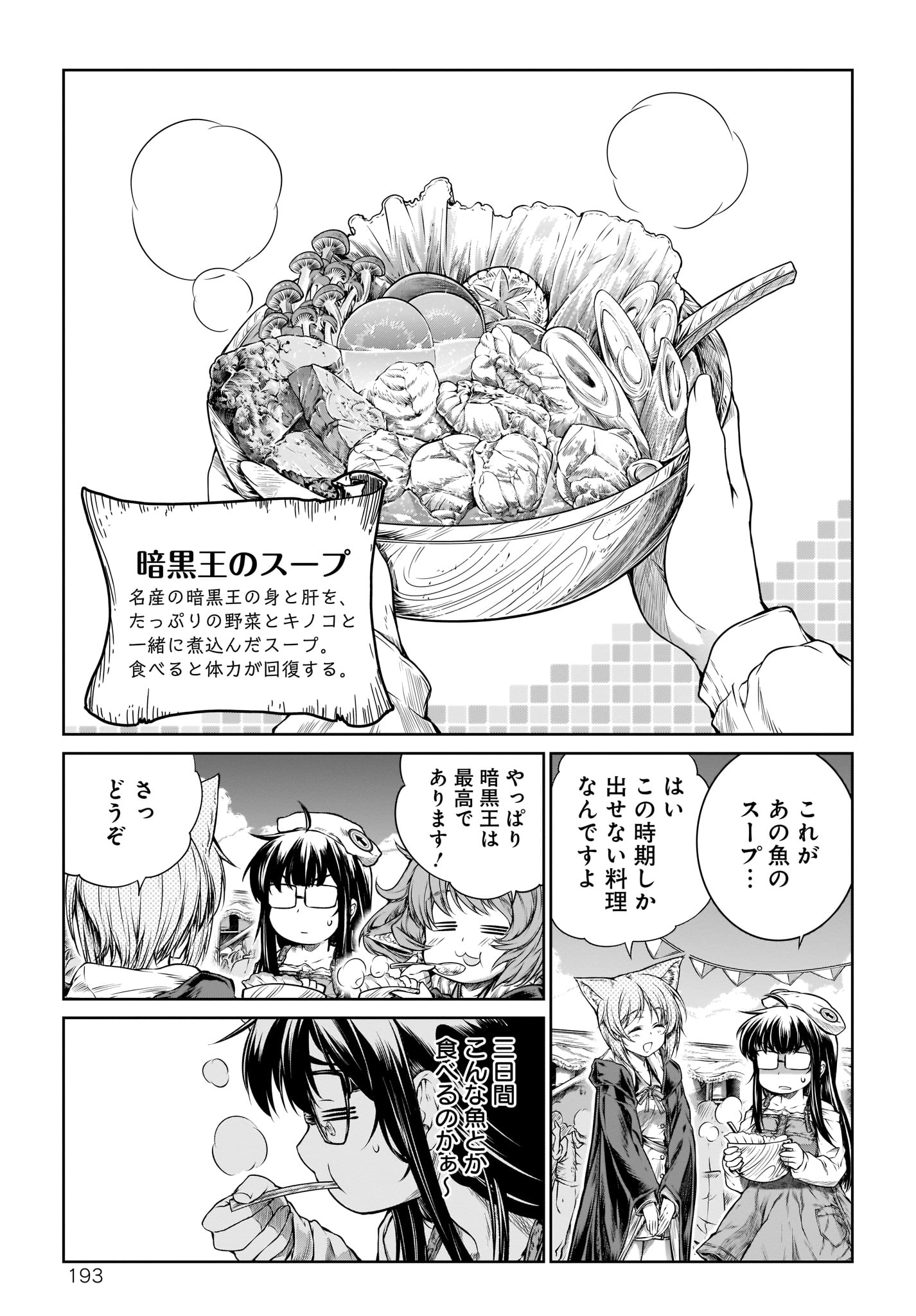 MAHOU TSUKAI NO INSATSUJO - raw - Chapter 15 - https://jpdd.alammanga.com/JPDD/06131605/km1spw4hf23.jpg