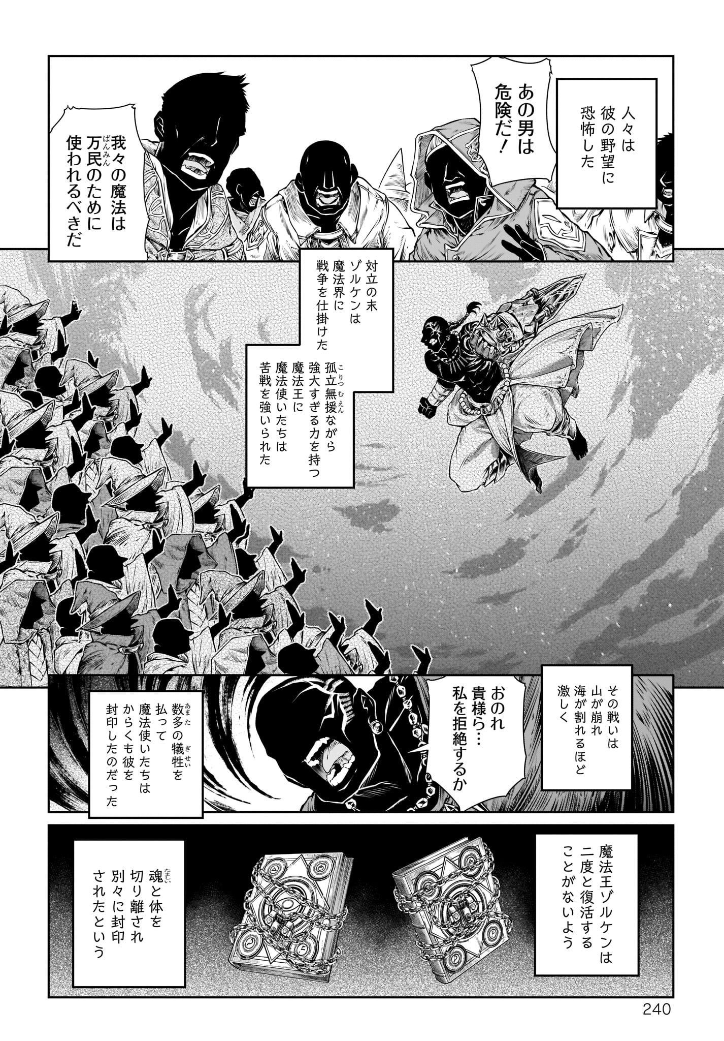 MAHOU TSUKAI NO INSATSUJO - raw - Chapter 16 - https://jpdd.alammanga.com/JPDD/06131605/pg4hhnihq1h.jpg