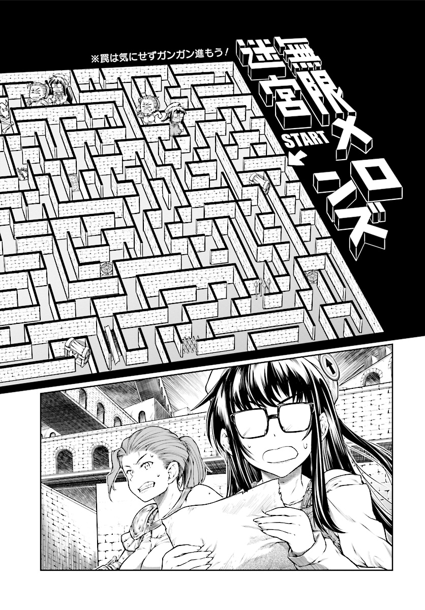 MAHOU TSUKAI NO INSATSUJO - raw - Chapter 13 - https://jpdd.alammanga.com/JPDD/06131605/r0eegljnv3u.jpg