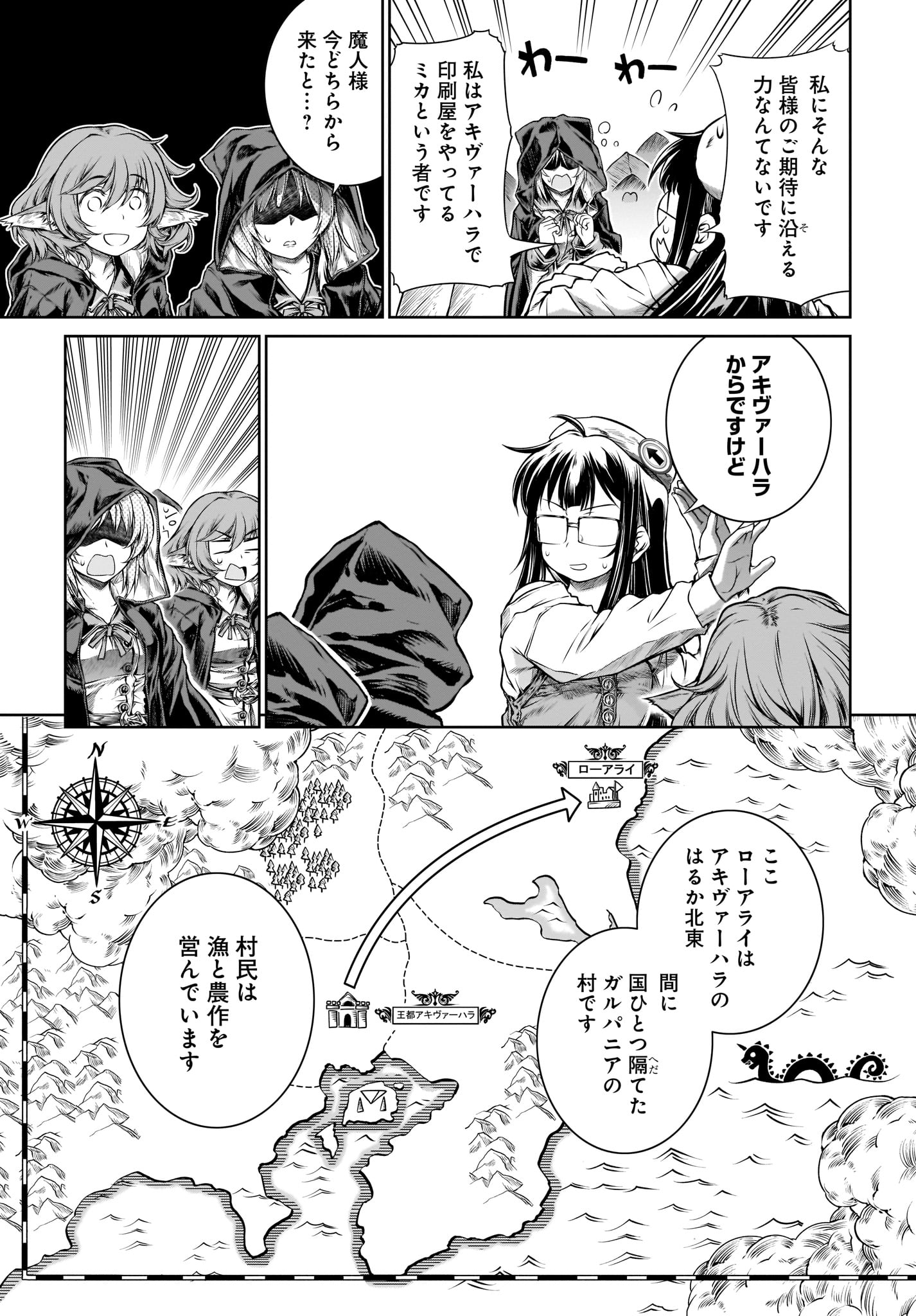 MAHOU TSUKAI NO INSATSUJO - raw - Chapter 15 - https://jpdd.alammanga.com/JPDD/06131605/x0zzq4zlzgx.jpg