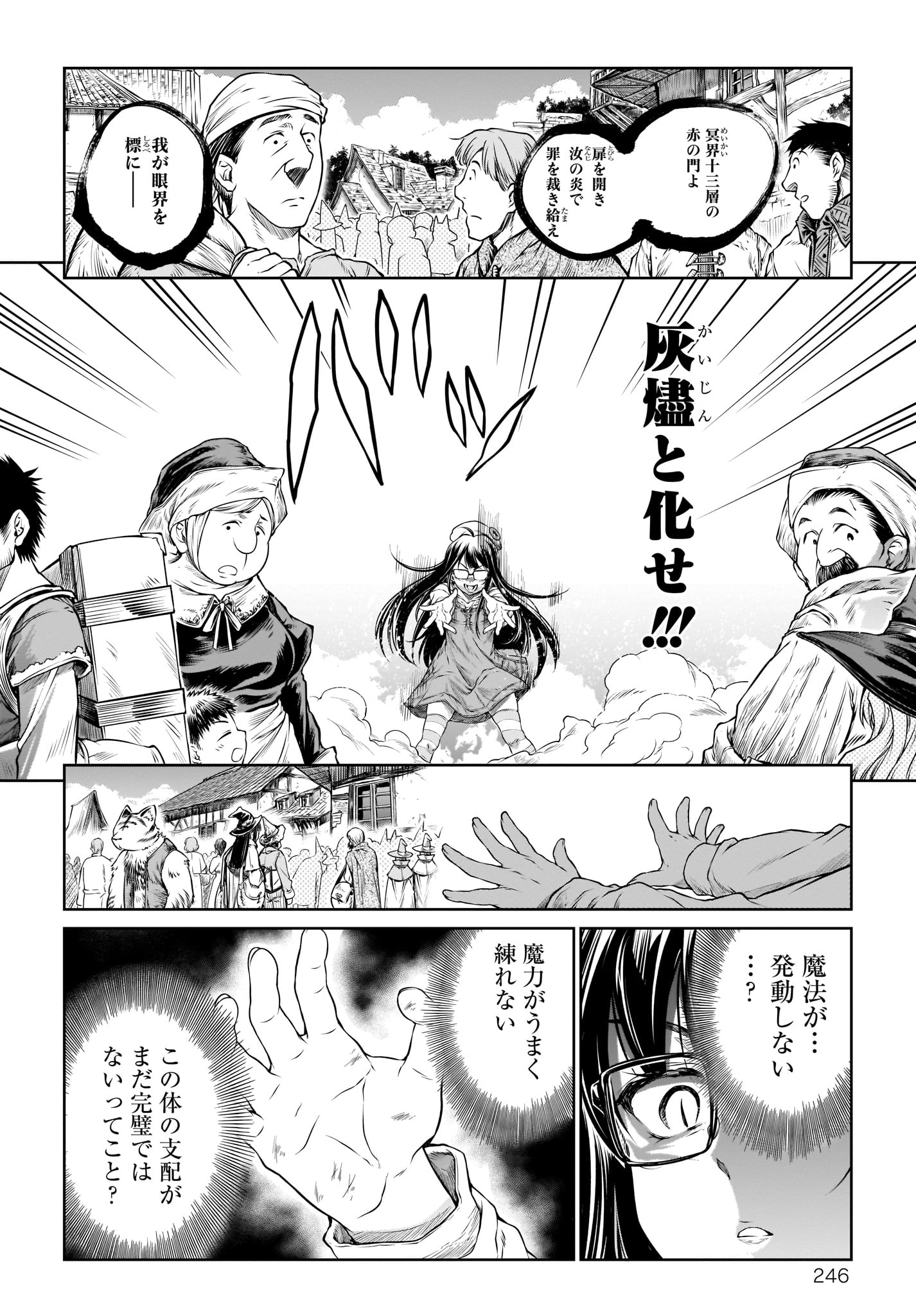 MAHOU TSUKAI NO INSATSUJO - raw - Chapter 16 - https://jpdd.alammanga.com/JPDD/06131605/xf4gv1bd02y.jpg