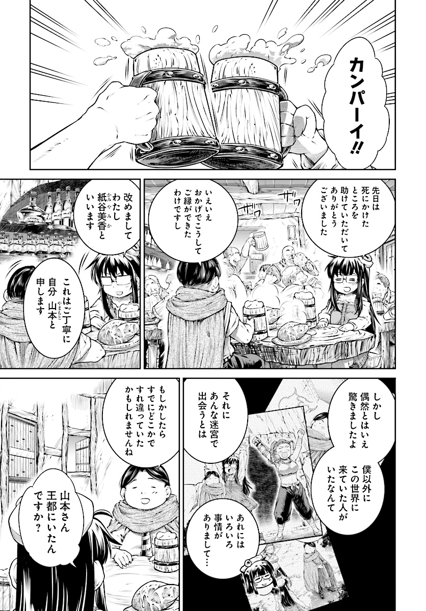 MAHOU TSUKAI NO INSATSUJO - raw - Chapter 14 - https://jpdd.alammanga.com/JPDD/06131605/yus3c2u5tqx.jpg