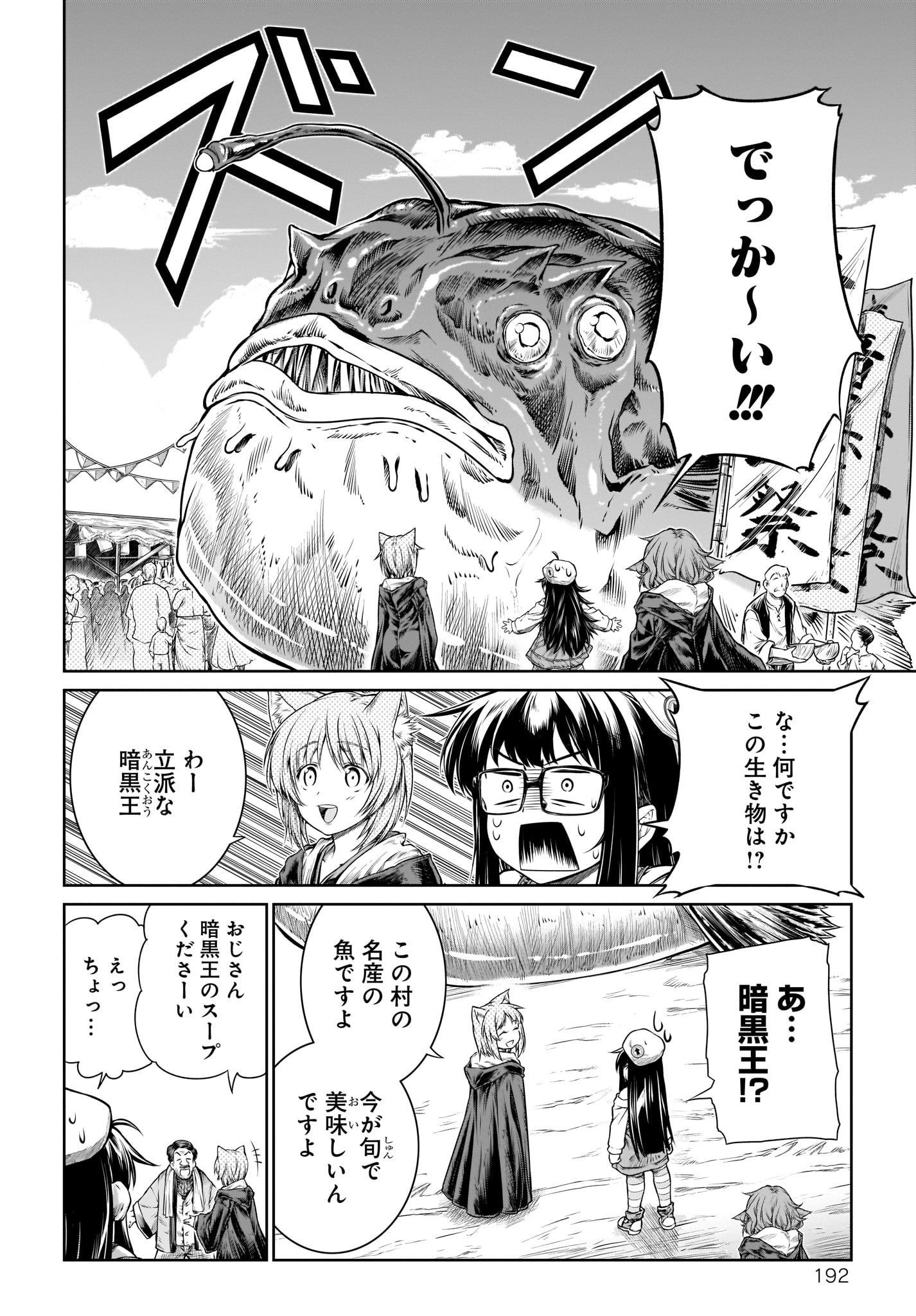 MAHOU TSUKAI NO INSATSUJO - raw - Chapter 15 - https://jpdd.alammanga.com/JPDD/06131605/zblb0z32sub.jpg