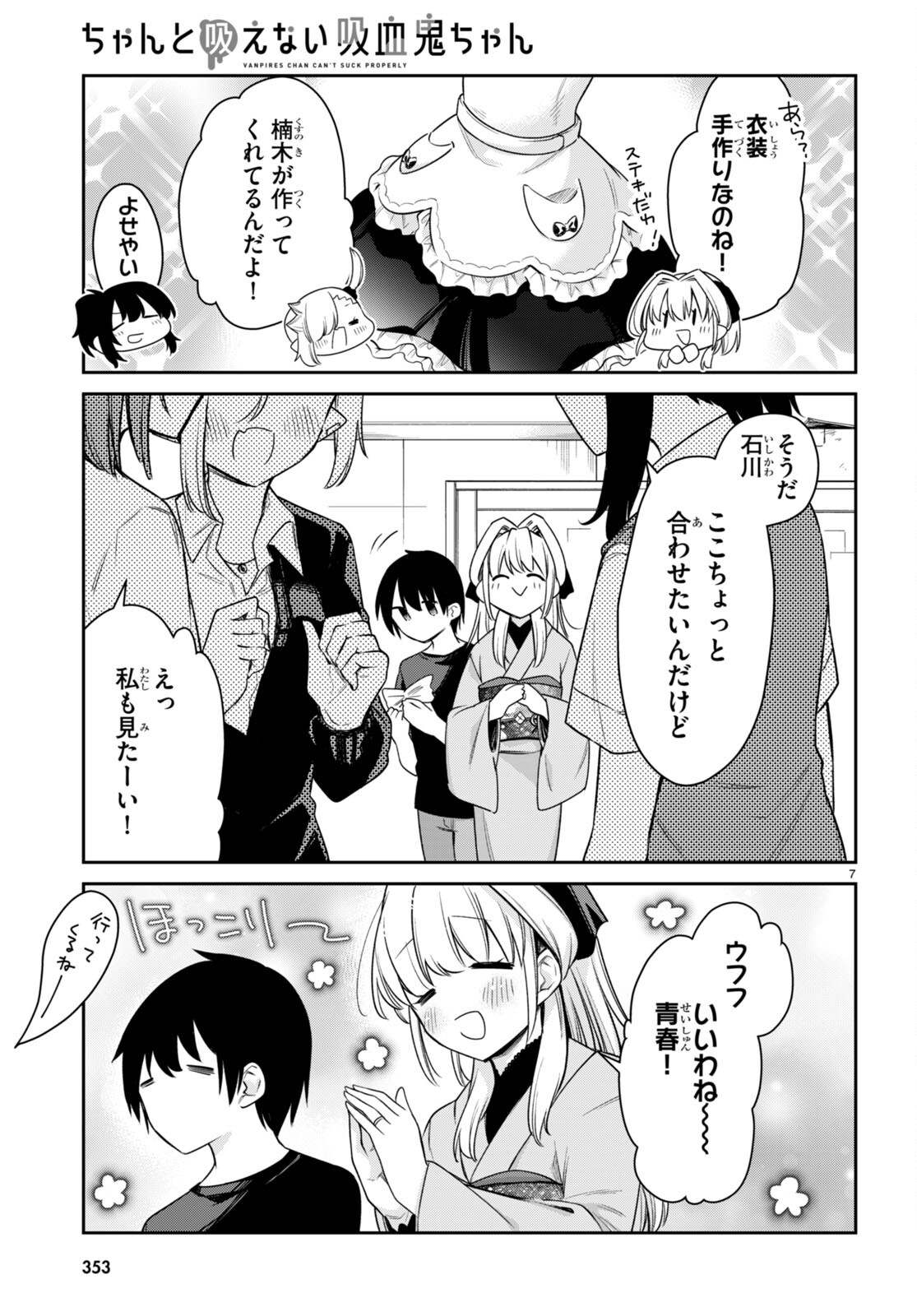 7