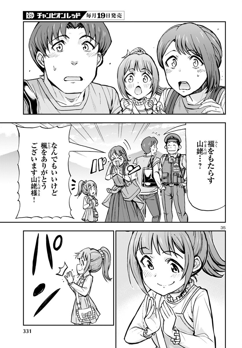 35