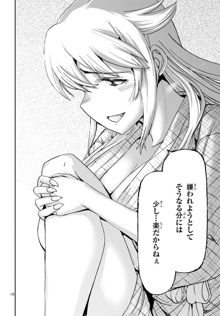 16