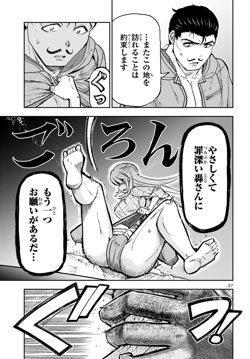 27