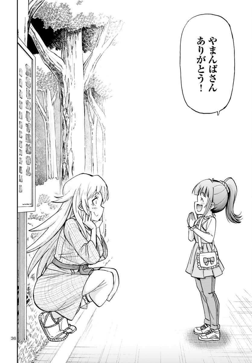 36