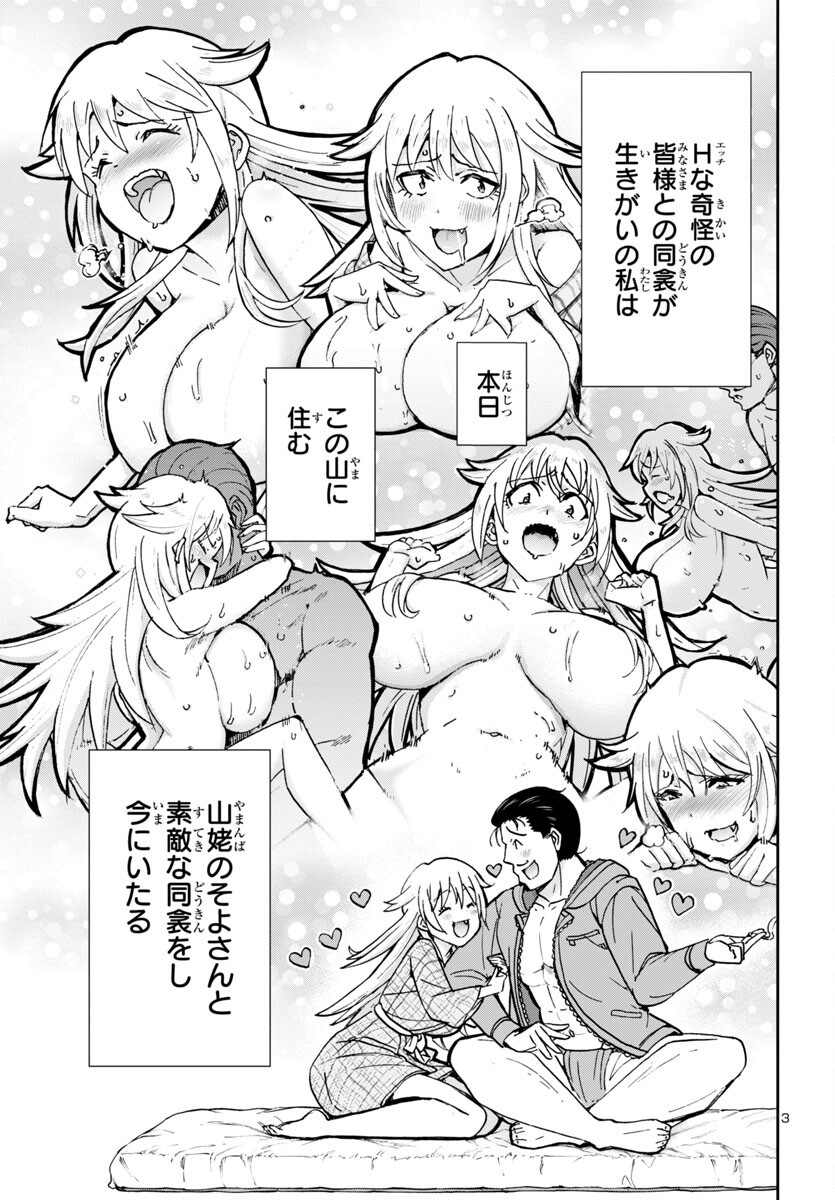 3