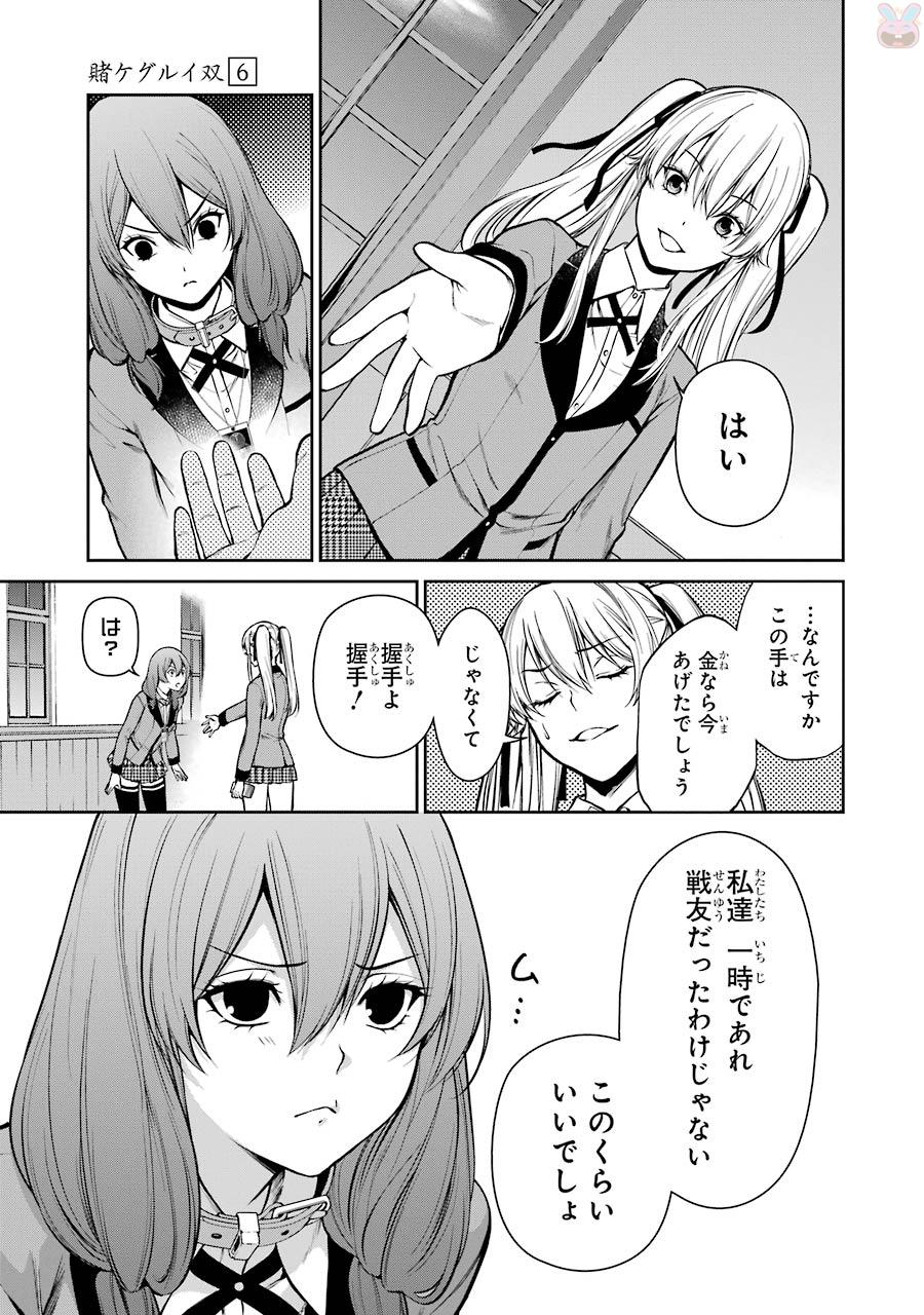 44