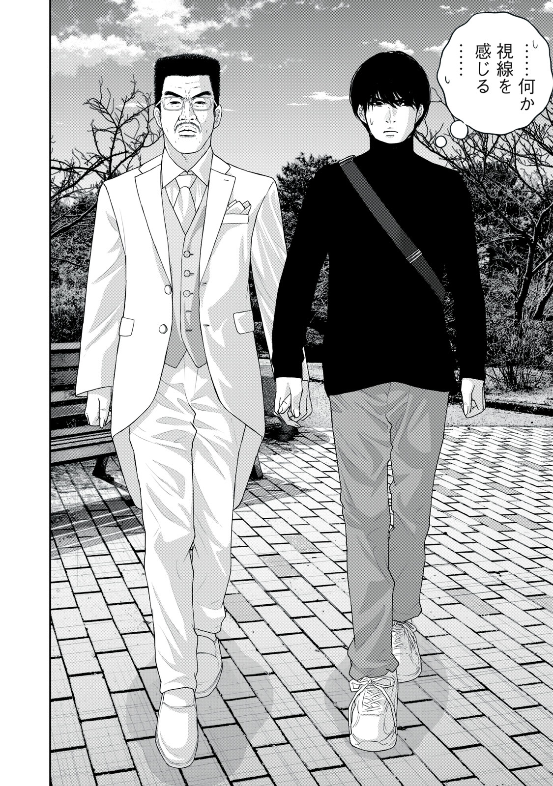 MESHIAGE JOSHI KOUME-CHAN - raw - Chapter 13 - https://jpdd.alammanga.com/JPDD/06220406/ylcridkn3mv.jpg
