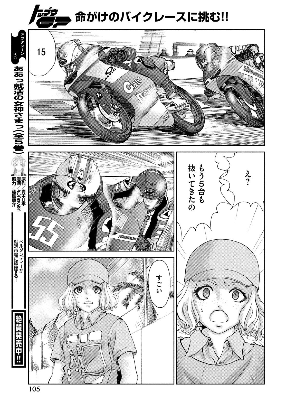 23