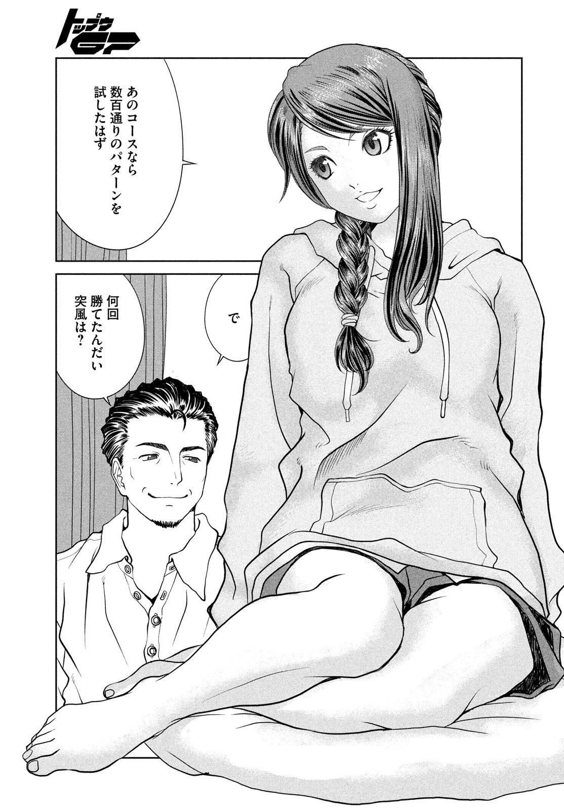 21