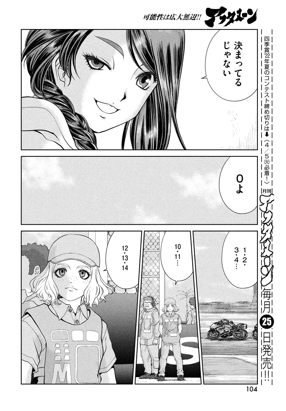 22
