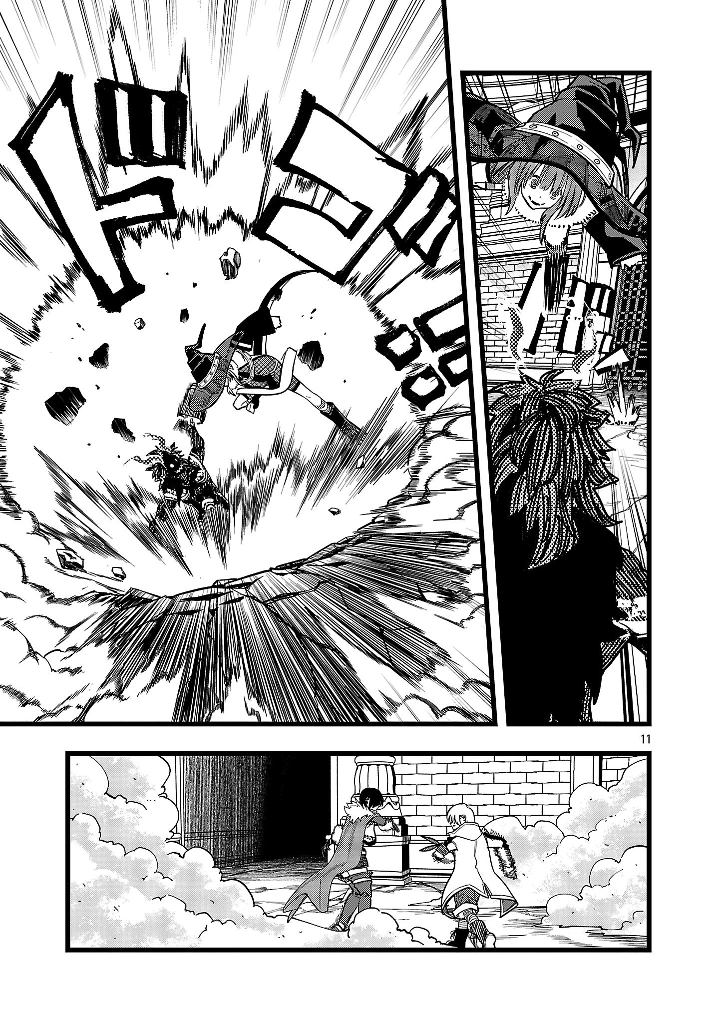 11