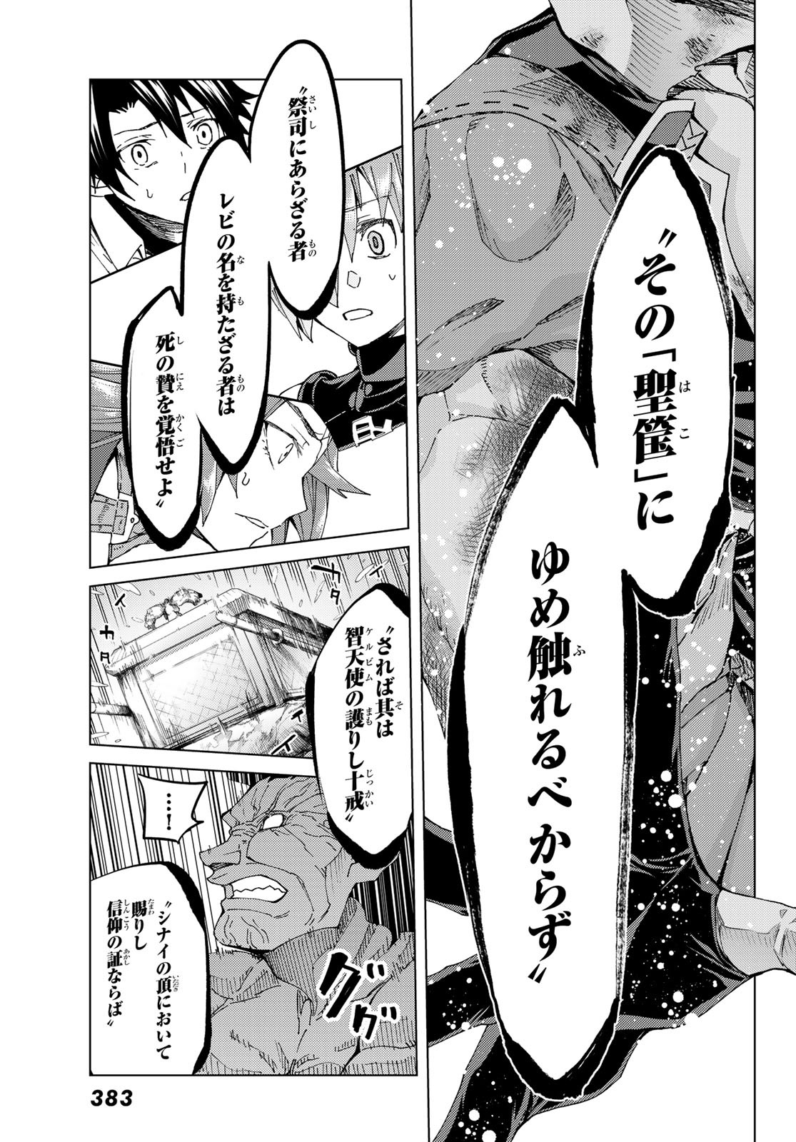 33