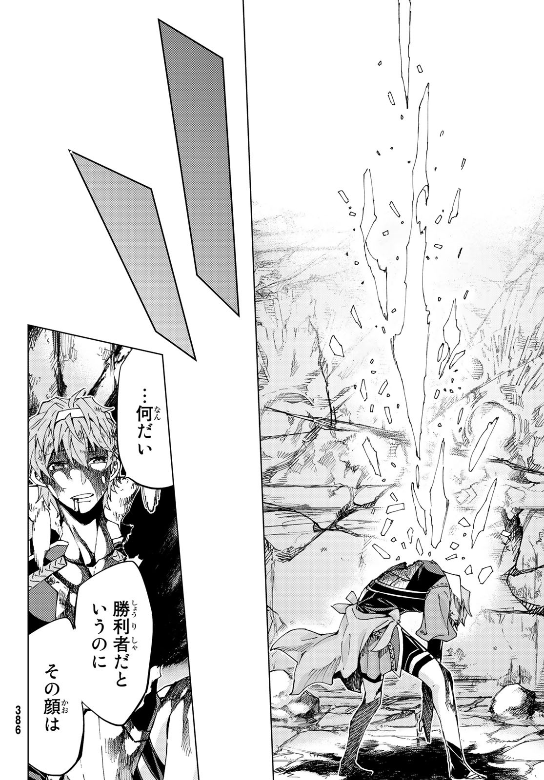 36