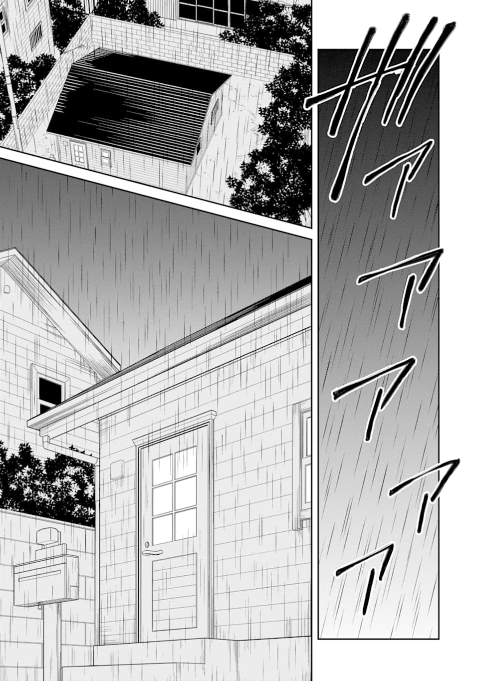 SENSEI NO YASASHII KOROSHIKATA - raw - Chapter 14.1 - https://jpdd.alammanga.com/JPDD/06231605/prblrj5414y.jpg