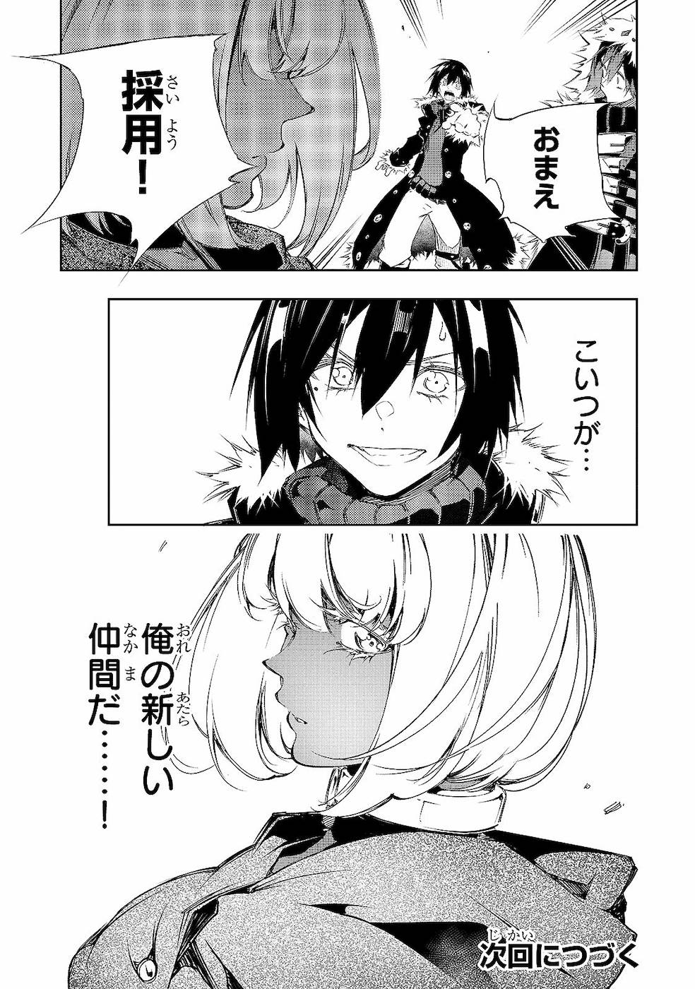 21