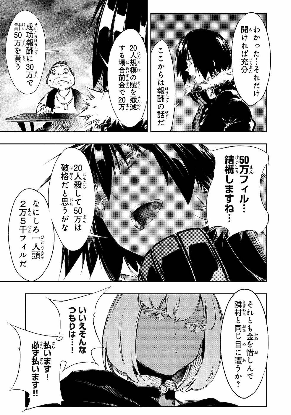 21