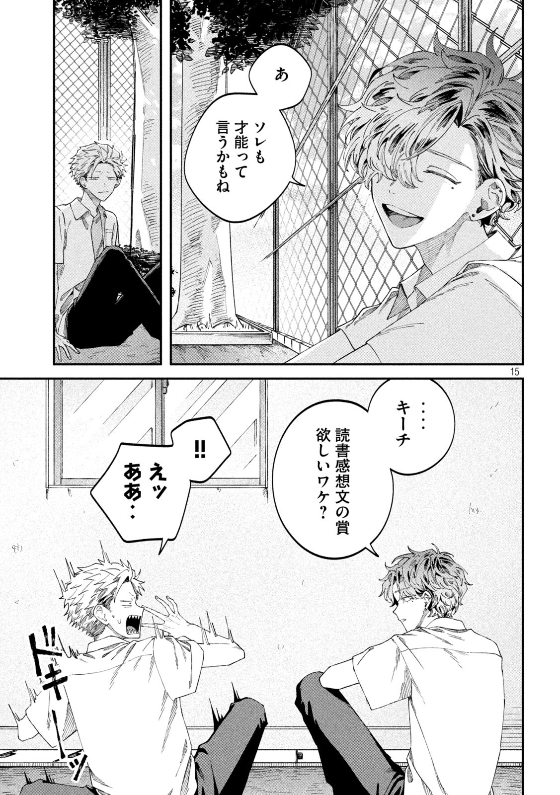 15