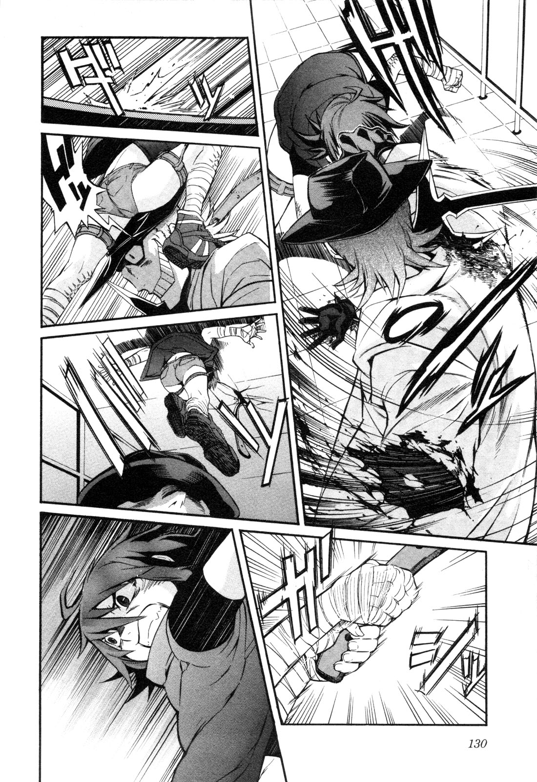 TRASH. Chapter 6 - Page 12