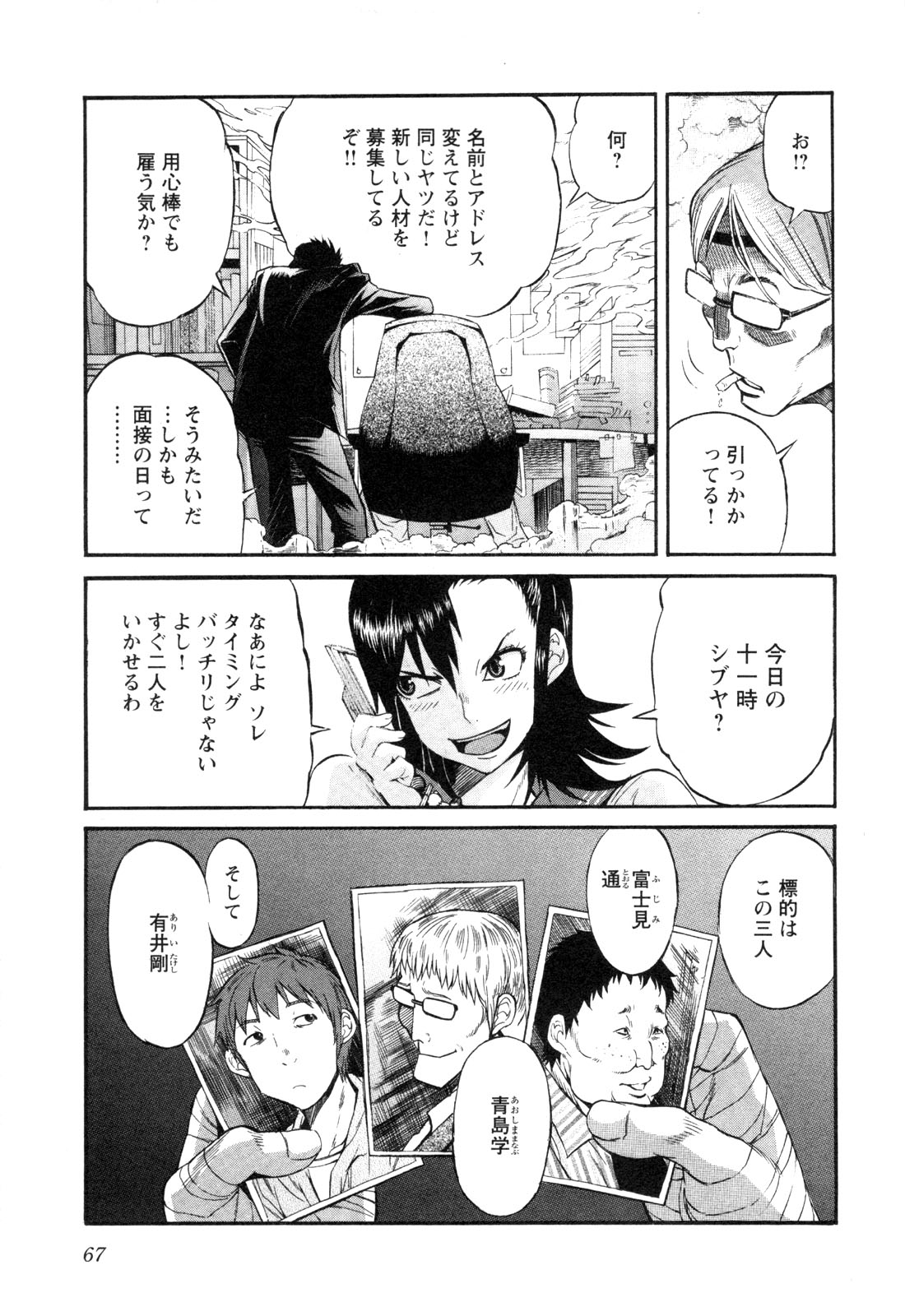 9.jpg