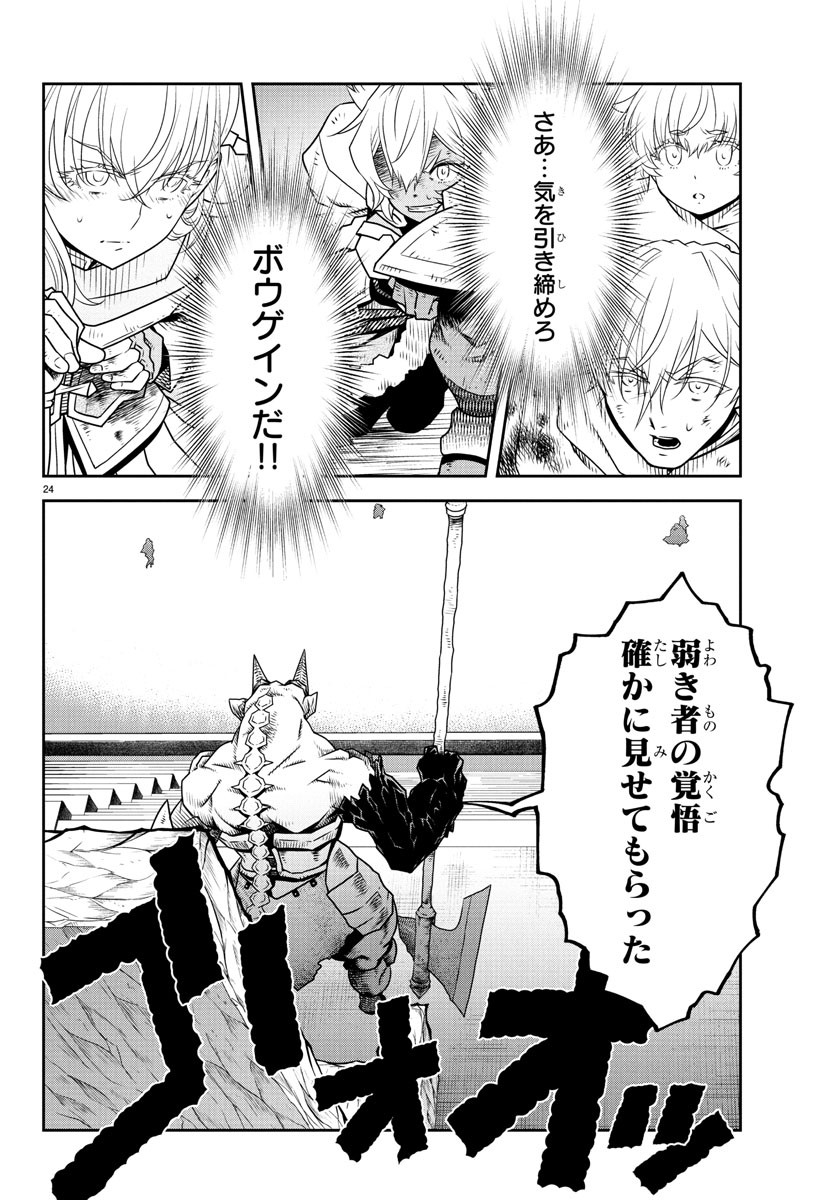 24
