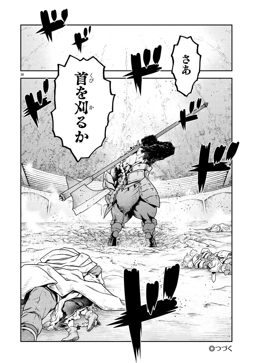 36