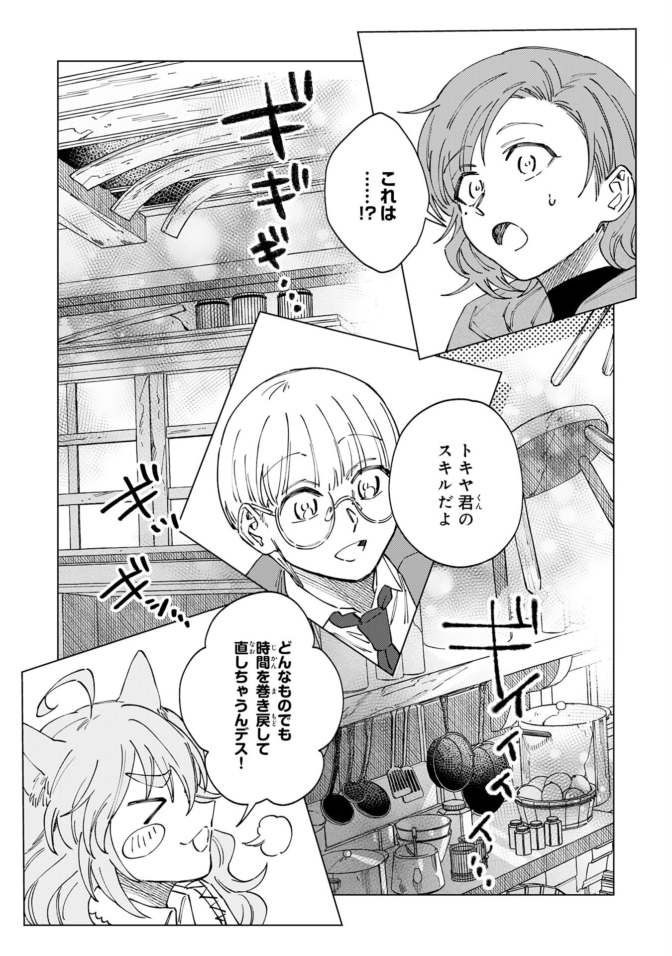 23