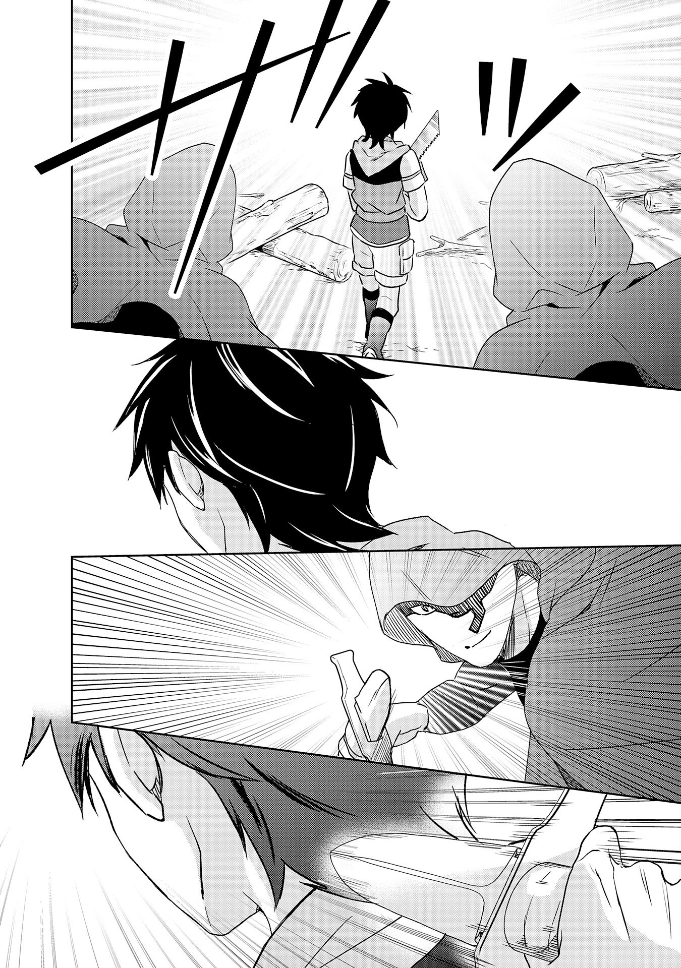 SUTERARE KIZOKU NO MUJINTO NOBINOBI KAITAKU KI YOYAKU JIYU WO TE NI IRETANODE, MO FU MO FU TACHI TO KIMAGURE SLOW LIFE WO MANKIT Chapter 10 - Page 10