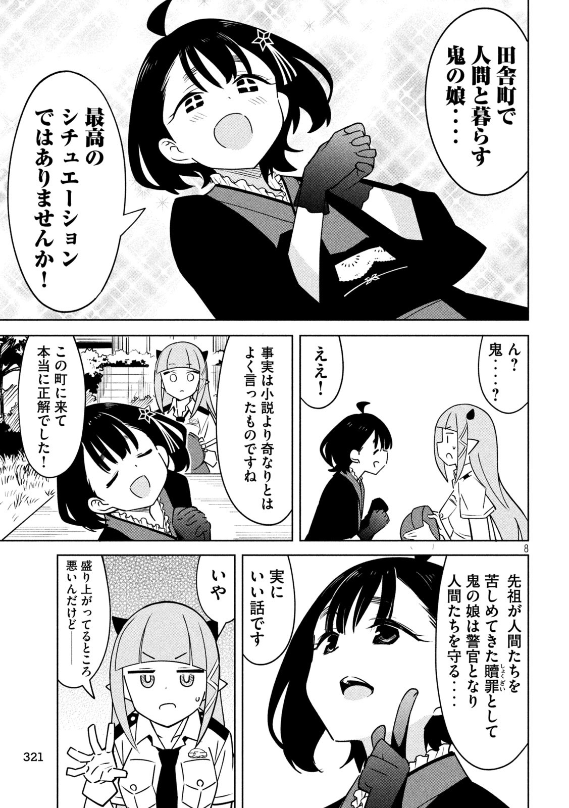 8