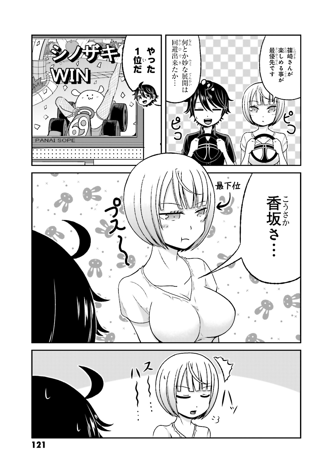 27