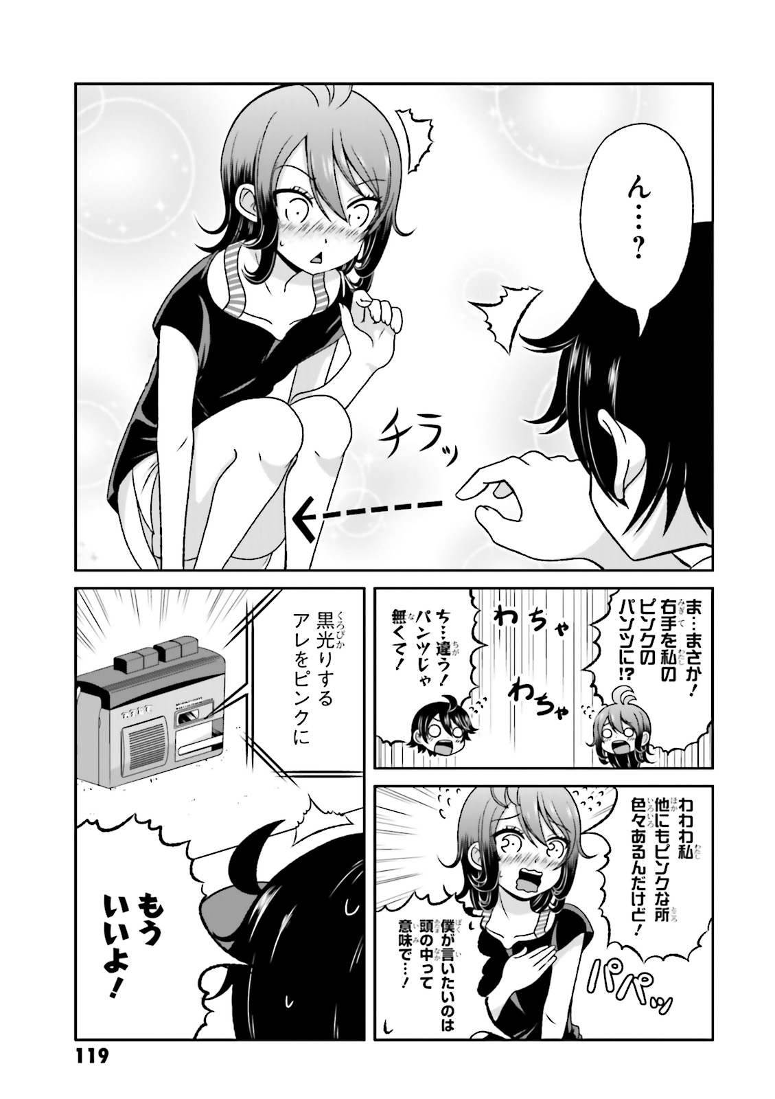 25