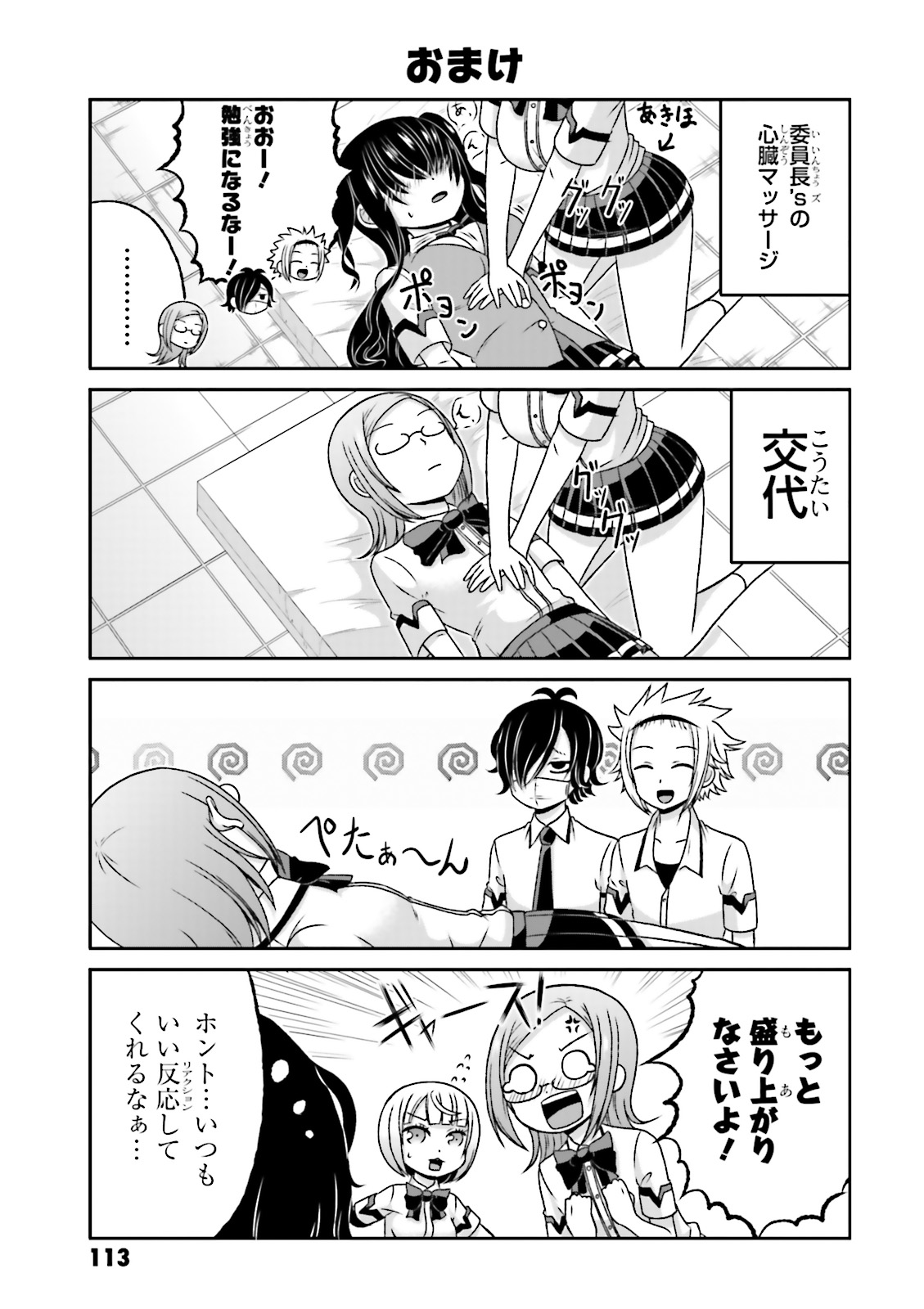 19