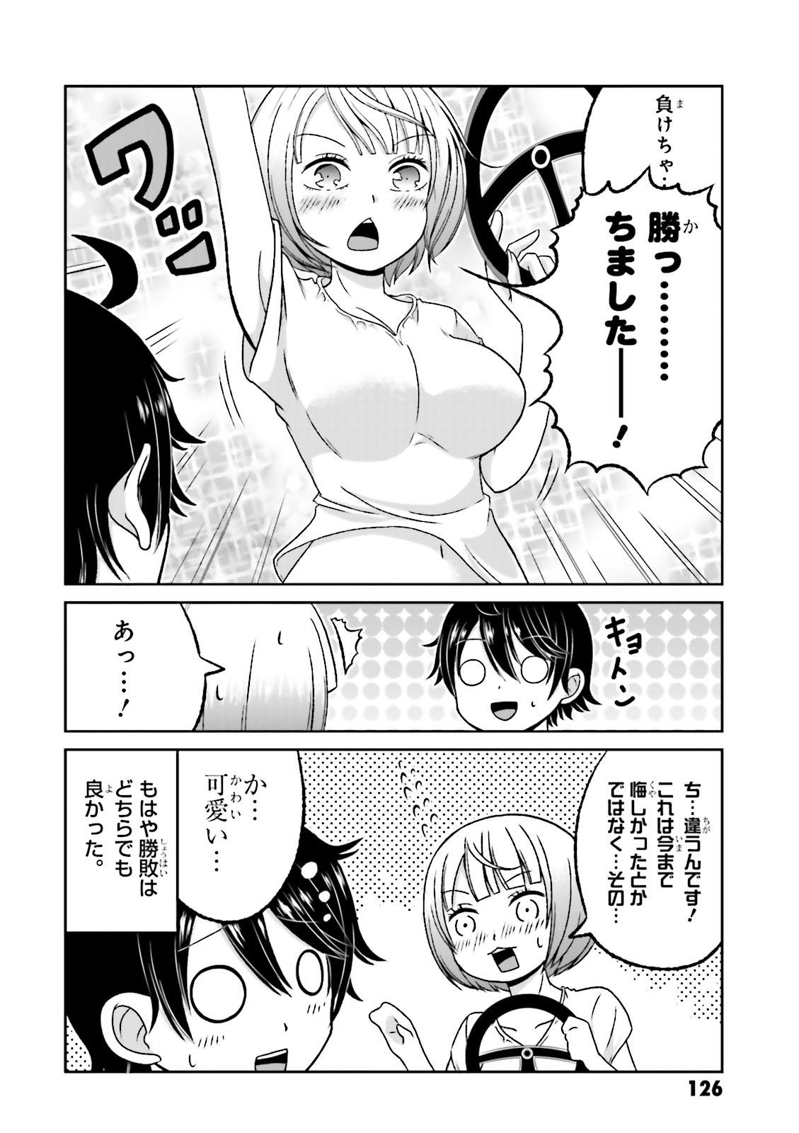 32