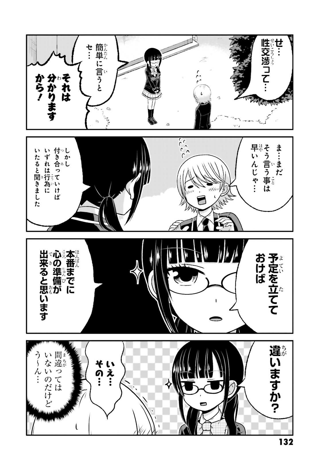 38