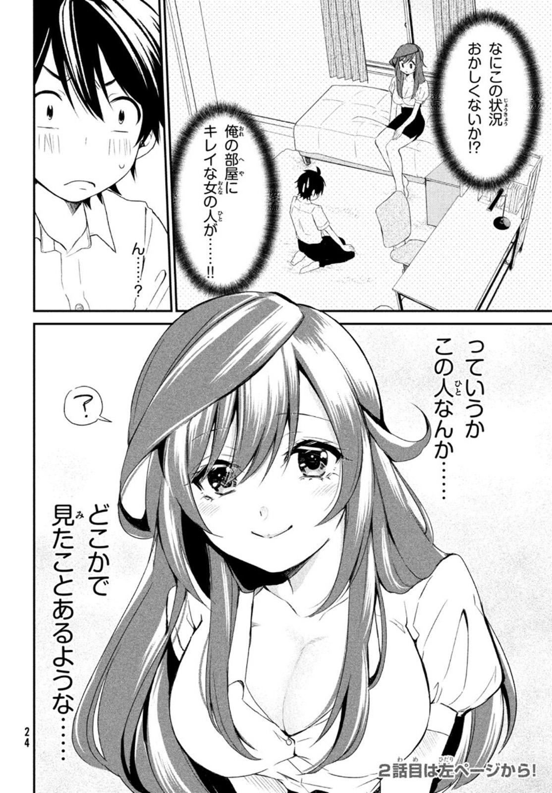 21